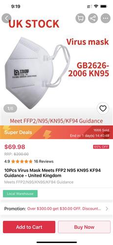 疫情催化下的電子產(chǎn)品銷(xiāo)售熱潮 宅家學(xué)習(xí)驅(qū)動(dòng)二季度營(yíng)收創(chuàng)新高