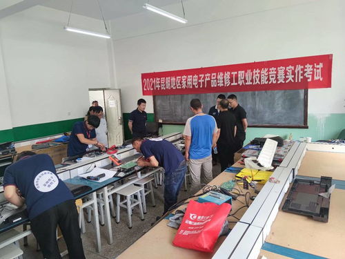 2021年昆明市電子電器產(chǎn)品售后服務(wù)行業(yè)職業(yè)技能競(jìng)賽成功舉辦，助推電子產(chǎn)品銷(xiāo)售與服務(wù)融合提升