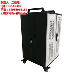 云格科技 武漢優(yōu)質(zhì)電子產(chǎn)品經(jīng)銷商，專注充電柜與平板電腦充電柜解決方案
