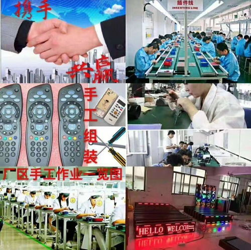 封開小型加工廠加盟項目 電子產品銷售的創(chuàng)業(yè)指南